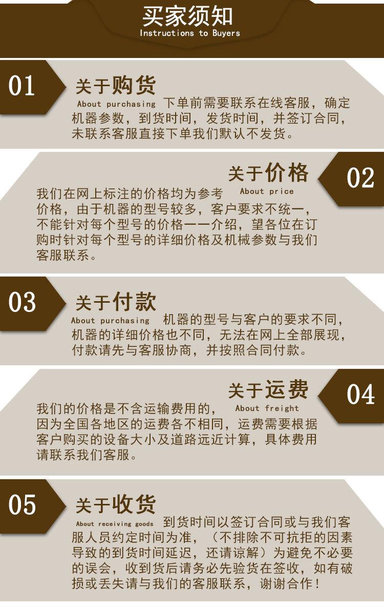 实验室螺旋溜槽 (8).jpg