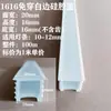 Tampa acrílica para soquete de lâmpada escada em arco silicone flexível guarda-roupa sem atrito tampa de soquete de lâmpada embutida canaleta de fios