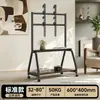 Soporte Móvil para TV Carrito de Pie con Ruedas para Uso Doméstico Doble Almacenamiento Colgador de 55/65/75 pulgadas
