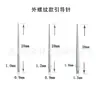 Acero Inoxidable 316L Aguja Guía para Piercing Barra de Inserción con Rosca Externa Aguja Guía Auxiliar para Colocar Clavo de Labio Accesorios para Joyería de Piercing