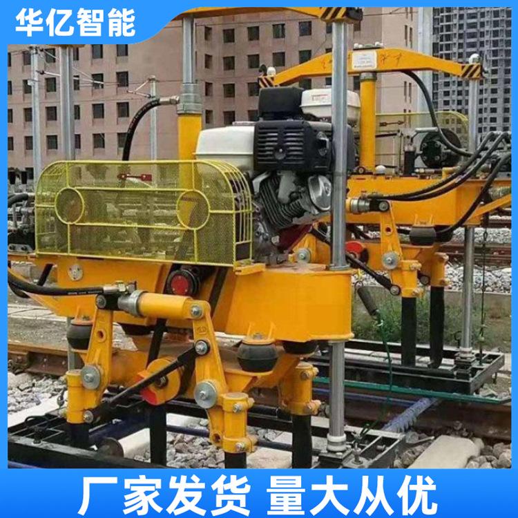 液压捣固机YD-22 华亿 06