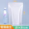 Bolsas de Papel de Aluminio con Base, Bolsitas de Té, Bolsas para Empaque de Comida para Gatos y Perros, Bolsas Selladas de Plástico, Bolsas Autosellantes de Papel de Aluminio a Prueba de Humedad en Stock