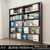 Estante de Archivos A4 de Acero Simple/Doble Cara Gabinete para Documentos Financieros Estante de Información Estantería para Biblioteca Estante de Almacenamiento Estante Gabinete de Archivos