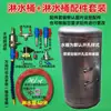 Aspersor para Camión Tanque de Hierro Galvanizado Tanque Aspersor de Aire a Presión Aspersor de Frenos Cubo Aspersor para Coche Tanque Aspersor para Vehículo de Ingeniería Tanque de Agua 50