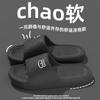 Chinelos slip-on para mulheres Verão 2024 nova casa interior antiderrapante fundo macio chinelos de banho de banho para homens