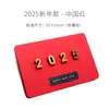Tarjeta de Felicitación de Año Nuevo 2025 Sentido Avanzado Cumpleaños Escritura Apertura Personal Cliente Tarjeta de Felicitación Entrada Agradecimiento Tarjeta de Presentación