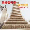 Estrutura de Escalada para Gatos em Madeira Maciça com Escada, Ponte e Corda de Dupla Utilização, Pode Ser Conectada a uma Plataforma de Salto, Cama para Gatos e Arranhador