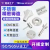Base de Montaje Personalizada de Acero Inoxidable 316 Conector Tipo T Base de Brida de Fundición de Precisión Fundición de Precisión Sol-Gel