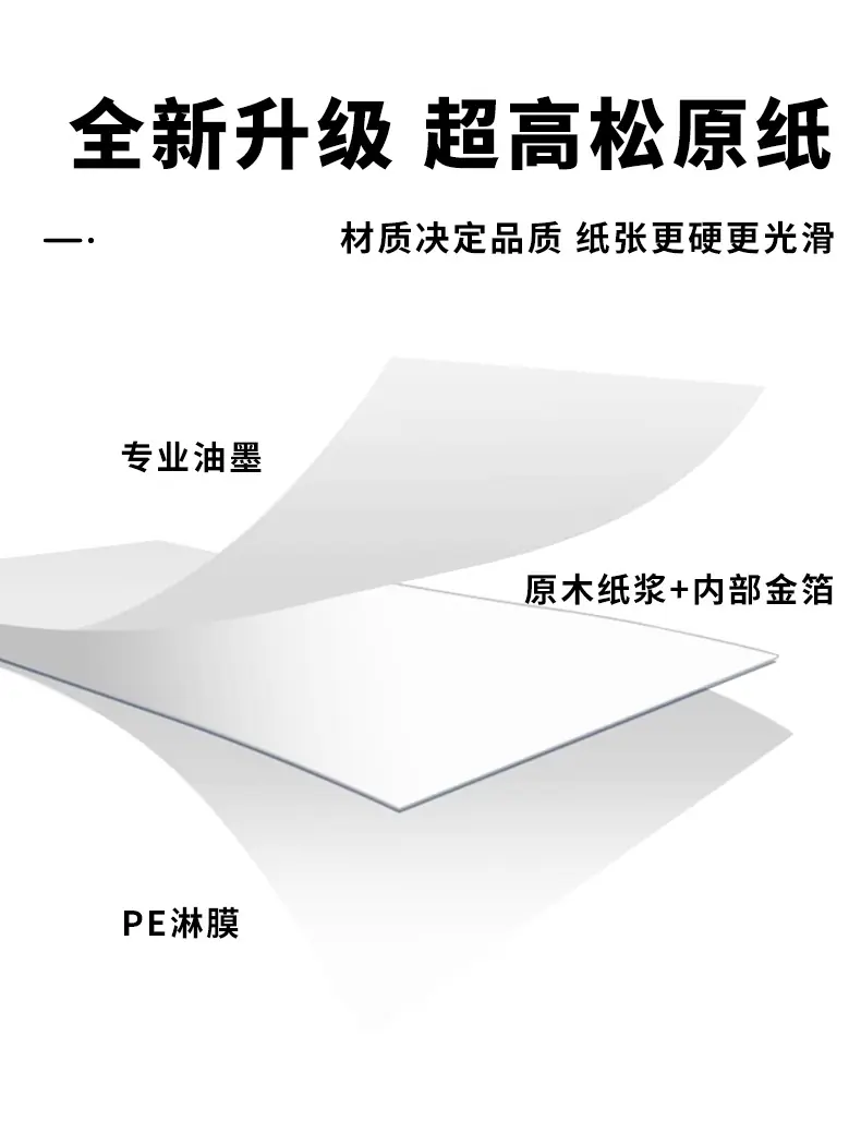 详情页4