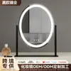 Venda Direta da Fábrica Espelho de Maquiagem Oval com Iluminação Giratória de Três Tons, Espelho de Beleza Inteligente de Alta Definição com Luzes