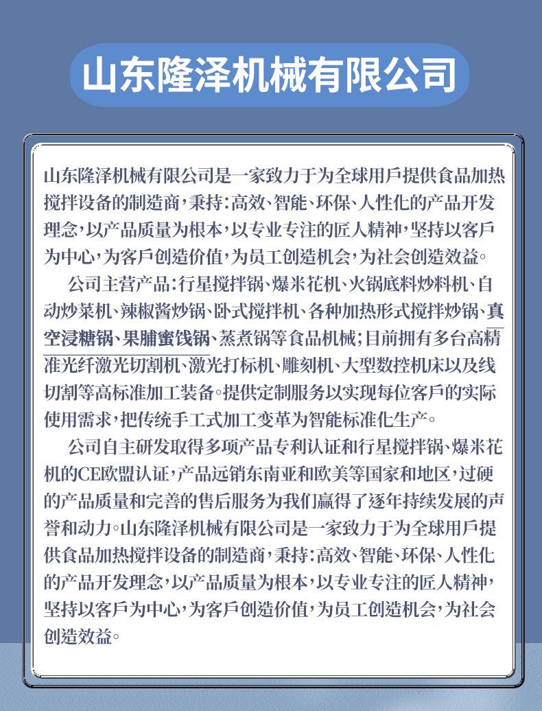 浸糖 (1).jpg