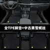 Adecuado para Tapetes de Piso Toyota Corolla, Suministros Especiales para Interior de Coche Totalmente Envolventes, Modelo 2022 de Doble Motor, Tapetes de Piso 21Tpe