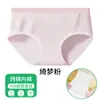 Ropa interior de algodón puro para mujer 10A con entrepierna antibacteriana, sin costuras, no elástico, calzones de algodón puro para mujer, de cintura media, color liso, shorts que no pellizcan