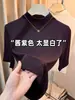 Nuevo top verde de estilo europeo, rejuvenecedor, moderno y elegante para mujer, perfecto para otoño; una capa base de manga corta o una camiseta de cuello medio