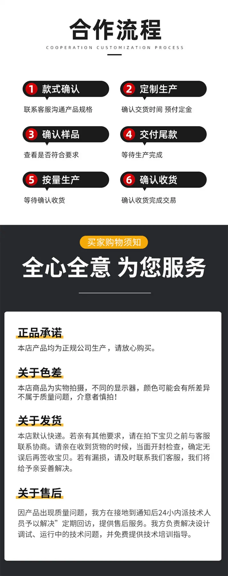 鑫旭详情页_05
