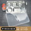 Plato para Comida Rápida de Acero Inoxidable 304, Lonchera Profunda para Adultos Trabajadores de Oficina con Tapa, Plato Compartimentado, Charola para Comida de Cafetería, Vajilla