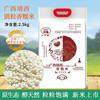 Novo Arroz Glutinoso de Guangxi, Arroz Glutinoso Redondo 2,5kg Arroz Glutinoso Aromático Jingxi, Arroz Especial para Bolinhos de Arroz Glutinoso, Arroz Glutinoso no Atacado
