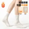 Calcetines de lana para hombre, calcetines gruesos cálidos de lana merino para otoño e invierno, calcetines largos antibacterianos y resistentes al olor, venta al por mayor desde Zhuji