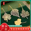 Estilo Antigo Metal Latão Recorte Folha de Ginkgo Marcador de Página Cultural e Criativo Marcador de Página com Borla Marcador de Página com Recorte de Metal Personalização