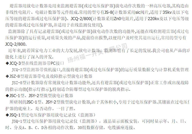 详情页_06.jpg