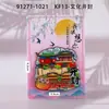 Imanes de Refrigerador de Madera Kaifeng Imanes Magnéticos Creativos Productos Culturales y Creativos Tendencia Nacional Imanes de Refrigerador Souvenirs Turísticos de Henan Imanes de Refrigerador al por Mayor