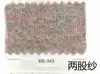 (Preço de Varejo da Peça de 1kg) Hongye Yuntai 30% Cashmere 70% Lã (Pode ser escovado para criar fio de lã tipo caxemira)