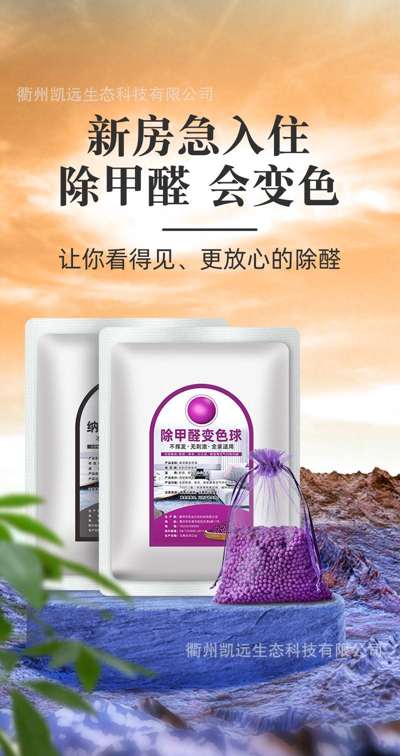 紫球大气_01.jpg