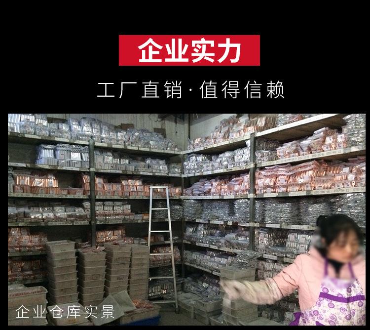 VE管形预绝缘端子_11.jpg