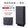 Bolsas de Embalaje para Té Yancha Da Hong Pao Jin Jun Mei, Bolsas de Burbujas Pequeñas, Bolsas de Papel de Aluminio Puro de 10g, Bolsas Pequeñas Disponibles en Múltiples Colores