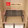 Estante de Gabinete en Capas para Armario Divisor de Compartimentos de Gabinete Estante Retráctil de Almacenamiento para Dormitorio Separador de Zapatero
