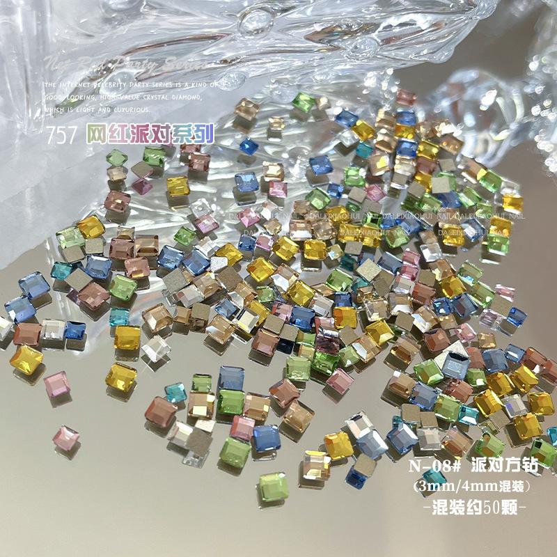 混色正方