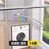 Colgador de limpieza Tide tendedero de acero inoxidable tendedero multi-clip tendedero interior almacenamiento tendedero de calcetines dormitorio secado gancho a prueba de viento
