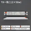 Balasto Electrónico para Lámpara Fluorescente Antigua T8T5, Rectificador Dedicado para Tubo de Lámpara Germicida Ultravioleta Uno a Dos 28 40W