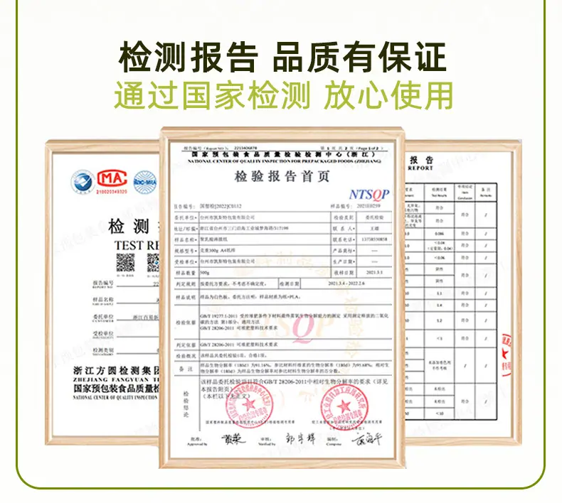 PLA详情_16.jpg