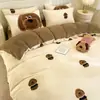 Juego de Cuatro Piezas de Terciopelo de Leche de Invierno Engrosado y Encriptado Juego de Tres Piezas para Dormitorio Calidad Madre e Hijo Sábana de Terciopelo de Leche Funda Nórdica Juego de Terciopelo