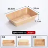Bandeja Giratoria Caliente para Hot Pot de Imitación Madera Melamina, Bandeja Especial para Servir Carne de Res y Cerdo, Caja Rectangular de Exhibición para Buffet