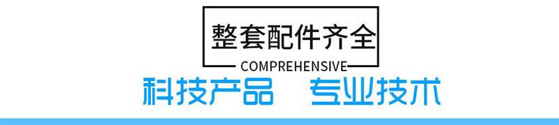 永邦产品介绍图片-1