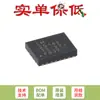 Apenas Chip Controlador CC/CC Síncrono Step-Down Original Lm25145Rgyr Vqfn-20