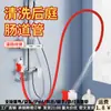 Ducha Anal, Bidê, Anal, Irrigador para Limpeza Intestinal e Vaginal com Válvula Anti-Retorno para Homens e Mulheres