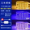 Tira de Luz LED Atenuación Tricolor Uso Doméstico Cambio de Color Techo Sala de Estar 220V Exterior Impermeable Rgb Tira Larga Suave Multicolor