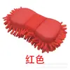 Bloque Esponja Chenilla para Limpieza de Autos, Guantes Esponja Espesos Absorbentes de Agua para Lavado de Autos, No Dañan la Pintura del Auto, Herramientas para Lavado de Autos, Venta al por Mayor por Fabricante