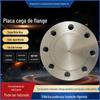 Placa Cega de Flange Dn100 em Estoque, Placa Cega de Flange de Tubulação de Aço Inoxidável 304, Tampa de Vedação de Solda Plana de Aço Carbono, Flange de Grande Diâmetro