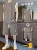 Conjunto de regata waffle casual de manga curta solta para homens e shorts esportivos de manga curta de duas peças, moderno para o verão