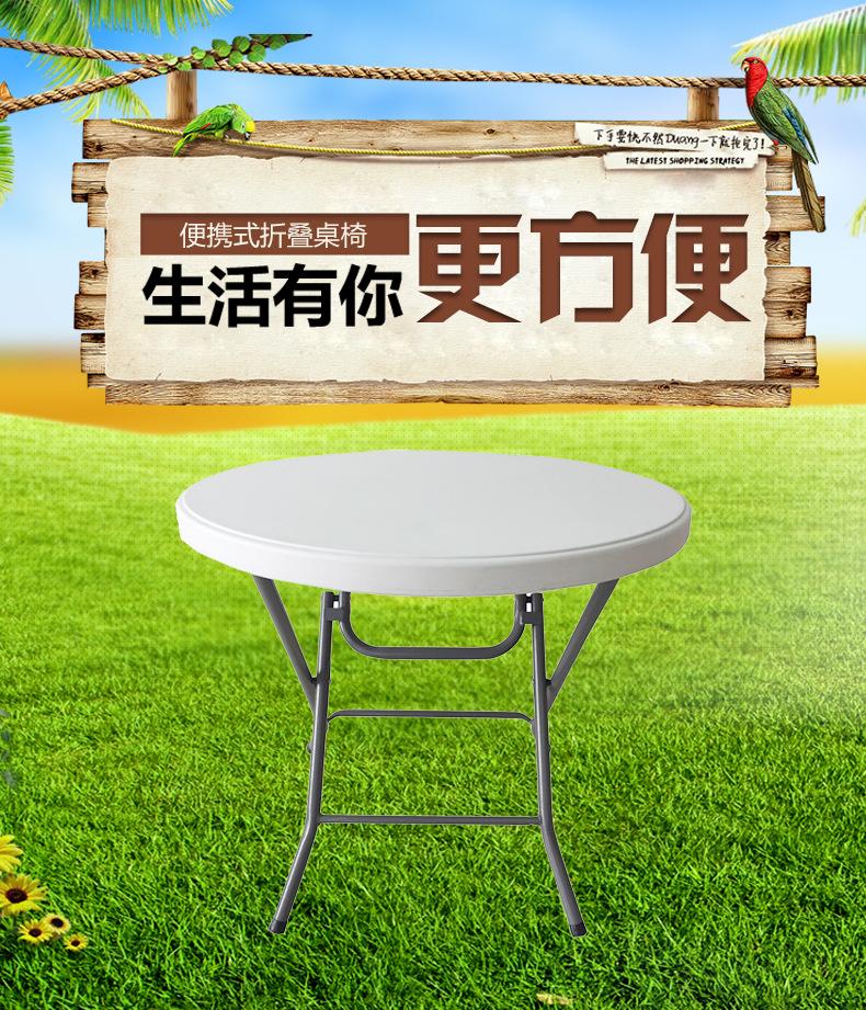 折叠桌_01.jpg