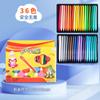Cartão de marcador de página criativo pintado à mão com formato especial para crianças, em branco, com desenho animado, recompensa para alunos, material DIY feito à mão, confecção de borla