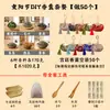 Festival de Chongyang Bolsita Relleno Especias Kit Completo Grande y Pequeño Corte Lavanda Bolsita de Hierbas Chinas Bolsa Aromática Kit de Materiales