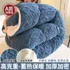 Edredom de Lã de Cordeiro Inverno Espesso Quente 5kg Núcleo de Edredom de Lã de Leite Roupa de Cama de Lã Solteiro de Inverno