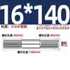 GB Auténtico Acero Inoxidable 316 Tornillo de Doble Cabeza Varilla de Hilo Alargada Tornillo Perno Conexión Espárrago MM6M8M10M12