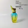 Botella de Perfume de Vidrio Colorido con Gradiente Elegante Lista para Usar del Fabricante Botella Vacía Spray de Presión de Bayoneta Logo Elegante