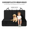 Colchoneta Impermeable y Resistente al Desgaste para Perros y Mascotas en el Asiento Trasero del Coche, Esterilla para Mascotas, Esterilla de Aislamiento para Coche de Mascotas, Esterilla de Enfriamiento de Verano